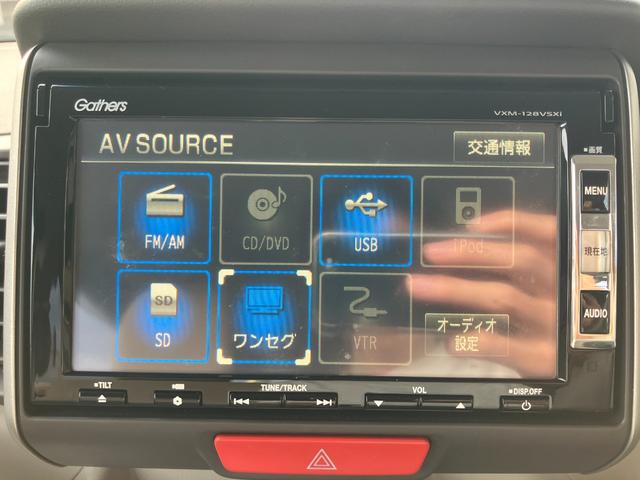 N-BOX G・Lパッケージ 純正ナビ/バックカメラ/ETC/前後ドライブレコーダー/フリップダウンモニター/片側電動スライドドア/純正アルミホイル(15枚目)