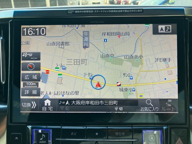 アルファード ２．５Ｓ　Ａパッケージ　ＡＣＣ　アルパインナビ　フリップダウン　ＥＴＣ　全方位カメラ　ドラレコ（5枚目）