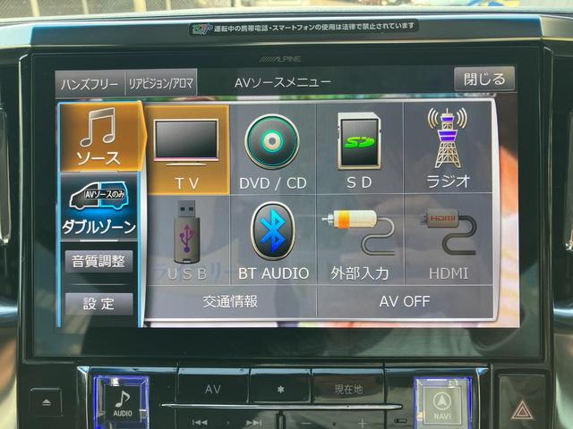 アルファード ２．５Ｓ　Ａパッケージ　ＡＣＣ　アルパインナビ　フリップダウン　ＥＴＣ　全方位カメラ　ドラレコ（6枚目）