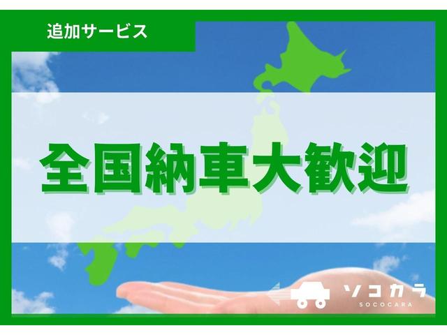 ヤリス ハイブリッドＸ　純正ナビ／バックカメラ／ＥＴＣ／Ｂｌｕｅｔｏｏｔｈ接続／アダプティブクルーズコントロール／クリアランスソナー／ＬＥＤ（47枚目）