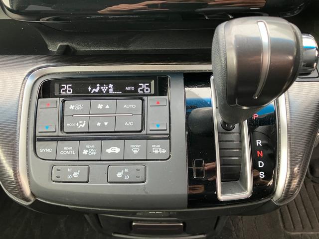 ステップワゴンスパーダ スパーダ・クールスピリット ホンダセンシング(29枚目)