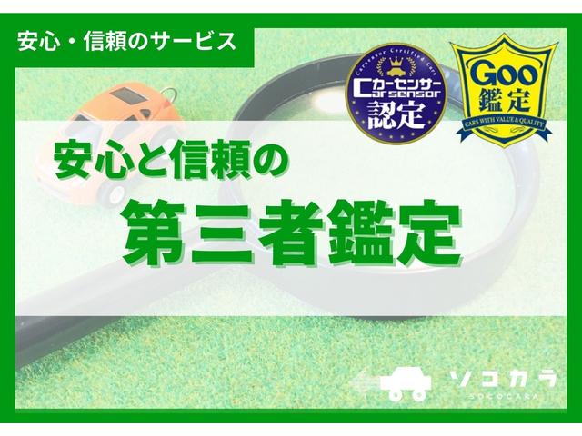 ステップワゴンスパーダ スパーダ・クールスピリット ホンダセンシング(53枚目)