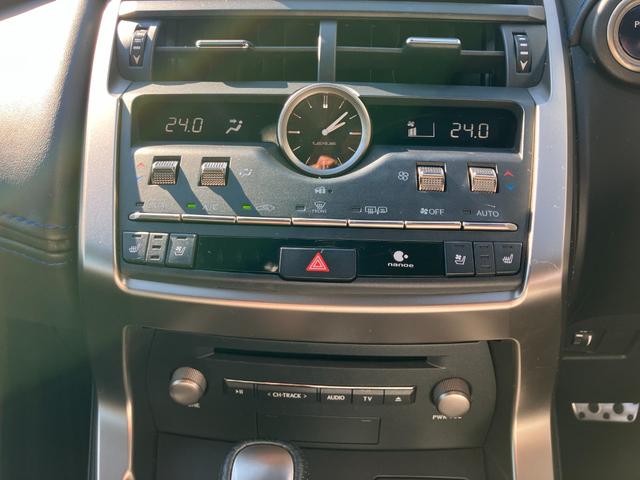 ＮＸ ＮＸ３００ｈ　クール＆ブライト　ブラインドスポット／２．０ＥＴＣ／Ｂｌｕｅｔｏｏｔｈ／ドライブレコーダー（16枚目）