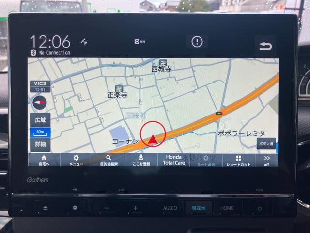 Ｎ－ＢＯＸカスタム Ｌターボ　純正８インチナビ／バックモニター／両側パワスラ／ドラレコ／ビルトインＥＴＣ／障害物センサー／アダプティブクルーズコントロール／ブレーキホールド／電子サイドブレーキ（5枚目）