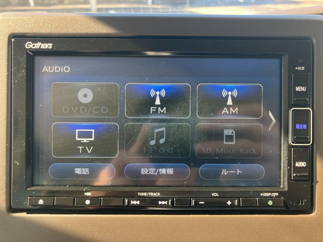 Ｎ－ＢＯＸ Ｌ　純正フルセグナビ／バックカメラ／ＥＴＣ／両側電動スライドドア／ＬＥＤヘッドライト／シートヒーター／アダプティブクルーズコントロール／Ｂｌｕｅｔｏｏｔｈ／ブレーキホールド／クリアランスソナー（7枚目）