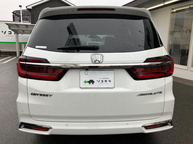 オデッセイ アブソルート・ＥＸ　純正ナビ／全方位カメラ／ＥＴＣ／フリップダウン／パワーシート／ドライブレコーダー／両側電動スライドドア／純正ＡＷ／クルーズコントロール／ハーフレザー／アイドリングストップ／パドルシフト（33枚目）