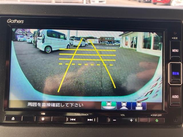 Ｎ－ＢＯＸカスタム Ｌ　スタイル＋ブラック　純正ナビ／バックカメラ／両側電動スライドドア／アダプティブクルーズコントロール／ＥＴＣ／ドライブレコーダー／Ｂｌｕｅｔｏｏｔｈ接続／ＬＥＤヘッドライト／シートヒーター／純正アルミホイル（3枚目）