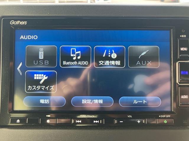 Ｎ－ＢＯＸカスタム Ｌ　スタイル＋ブラック　純正ナビ／バックカメラ／両側電動スライドドア／アダプティブクルーズコントロール／ＥＴＣ／ドライブレコーダー／Ｂｌｕｅｔｏｏｔｈ接続／ＬＥＤヘッドライト／シートヒーター／純正アルミホイル（4枚目）