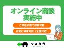 なかなかお店に足を運べない…そんなお忙しいお客様に朗報です!ご自宅にいながら、お車をご購入いただけるオンライン相談サービスをご提供しています。