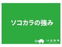 この度はSOCOCARA(ソコカラ)の在庫をご覧頂き、誠に有難うございます!まずはSOCOCARAの強みをご紹介します。