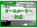 ”国内外の全メーカーを取り扱い!お好みのメーカーから理想の1台をお選びいただけます。豊富な在庫でお客様のご要望にお応えします。専門スタッフが丁寧にご案内いたしますので、初めての方も安心してください