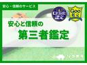 全車両に第三者機関の査定証を付けており、中古車でも安心してお選びいただけます。外観だけでは分からない部分もしっかりとチェックしております。