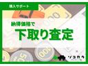 どんな車種も、どんな状態でも適正価格で下取りいたします。古い車両や修復歴のある車両も、プロの目で正確に査定。お客様の乗り換えをより経済的にサポートする高価下取りを実現。