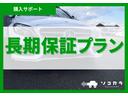 最長3年間の安心保証をご用意。保証期間中はオイル交換や定期点検も含めた充実のアフターサービスをご利用いただけます。万が一の故障時も迅速に対応いたします。