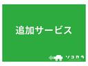 追加のサービスもご用意しております。