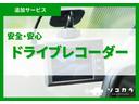 万一の事故やあおり運転対策に、ドライブレコーダーをご用意。鮮明な映像で走行中の記録を確実に保存。事故の際の証拠としても役立ちます。※別途有料となります。