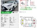 車の状態等をリアルタイムで分かり易く、お客様にお届け出来るように致します!詳しい情報はお電話・SMSでも受付しております!