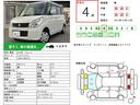 車の状態等をリアルタイムで分かり易く、お客様にお届け出来るように致します!詳しい情報はお電話・SMSでも受付しております!