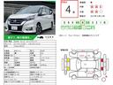 車の状態等をリアルタイムで分かり易く、お客様にお届け出来るように致します!詳しい情報はお電話・SMSでも受付しております!