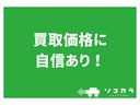 Sツーリングセレクション(48枚目)