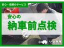 ハイブリッドRS セーフティパッケージ/純正フルセグナビ/全方位カメラ/シートヒーター/ドライブレコーダー/ETC/パドルシフト/アダプティブクルーズコントロール/LEDヘッドライト(48枚目)