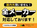 全国２６カ所の物流網を活用し、中間コストを削減。世界１１０カ国との取引実績を持つ国内最大級の自動車オークションを運営し、そのメリットをお客様への高価買取として還元。