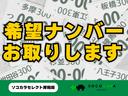 ”１台１台の車両状態を詳しくご説明します。気になる箇所は写真や動画でもご確認いただけます。他展示場でも詳細情報を提供し、ご不明点にもしっかり対応いたします。”