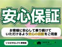 軽自動車からミニバンまで豊富な在庫を取り揃えております。類似車種や同一車種のグレードや装備、状態の違いもしっかりご説明し、お客様の目的に合わせた比較検討をサポートいたします。
