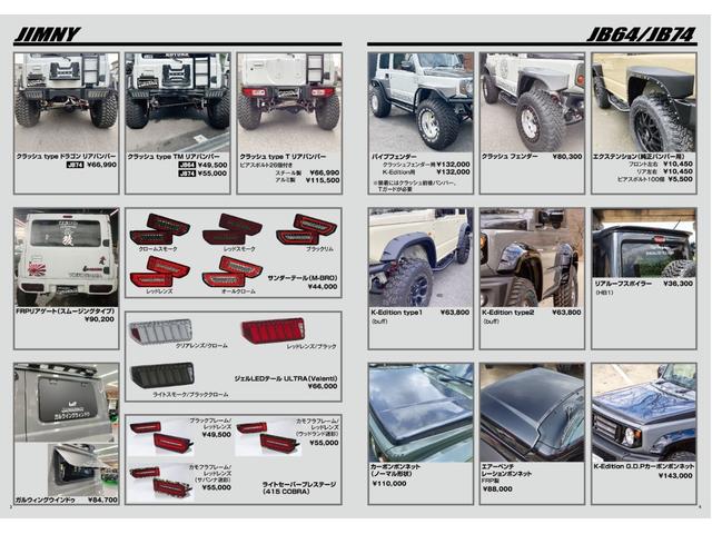 エブリイワゴン PZターボスペシャル(27枚目)