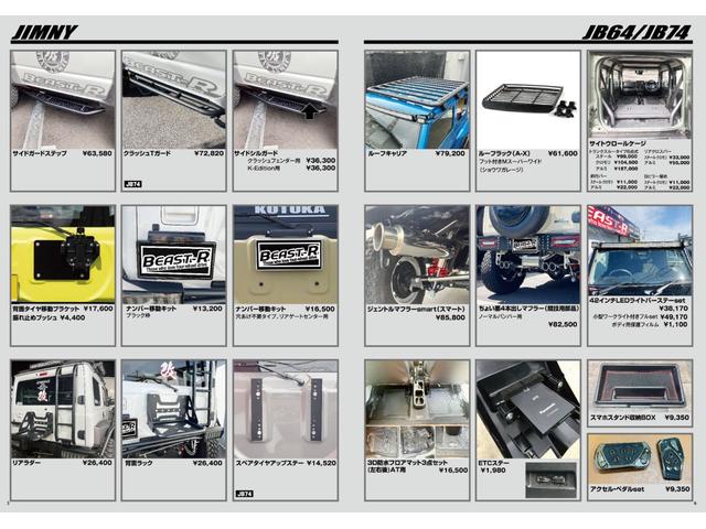 エブリイワゴン PZターボスペシャル(28枚目)