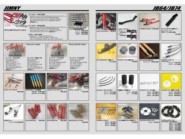 エブリイワゴン PZターボスペシャル(29枚目)