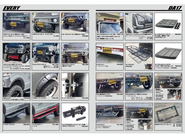 エブリイワゴン PZターボスペシャル(32枚目)