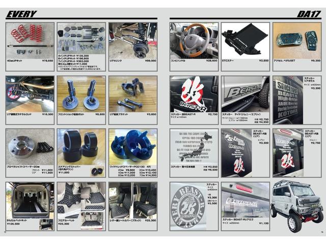 エブリイワゴン PZターボスペシャル(33枚目)