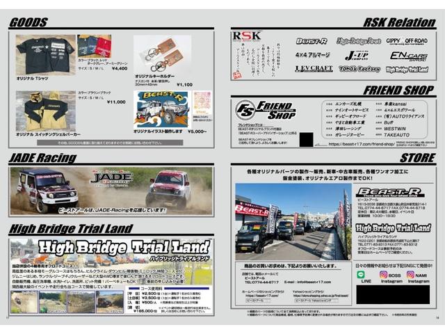 エブリイワゴン PZターボスペシャル(34枚目)