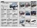 ＪＣ　４ＷＤ／キーレス／オートマ／前後スチールバンパー／サイドステップ／３インチリフトアップ／１５インチホイール／スチール製パイプフェンダー（22枚目）