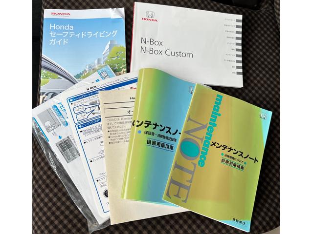Ｎ－ＢＯＸ ２トーンカラースタイル　Ｇ　ＳＳパッケージ　純正ナビ　バックカメラ　ＥＴＣ　両側パワースライドドア　あんしんパッケージ　純正アルミホイール　Ｂｌｕｅｔｏｏｔｈ対応　オートエアコン（13枚目）
