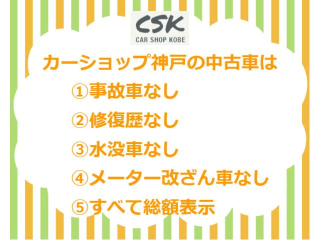 ハスラー ハイブリッドＸ（68枚目）