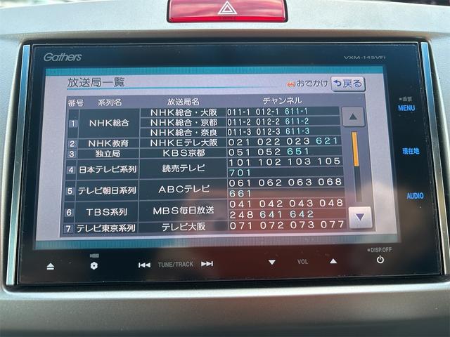 フリードハイブリッド ジャストセレクション　ナビ　テレビ　ＣＤ／ＤＶＤ　ＥＴＣ　バックカメラ　ドラレコ　両側パワースライドドア　禁煙車　ＢＴ接続　ＨＩＤ　スマートキー　クルーズコントロール（43枚目）