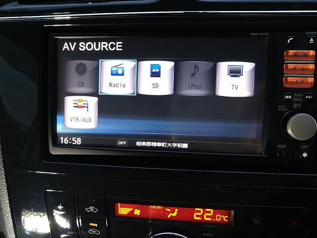 セレナ ２０Ｓ　４ＷＤ　テレビ　ナビ　ダブルエアコン　ＥＴＣ　ＣＤ　両側スライド　電動格納ミラー　ＰＷ　ＰＳ　エア　ドライブレコーダー（39枚目）