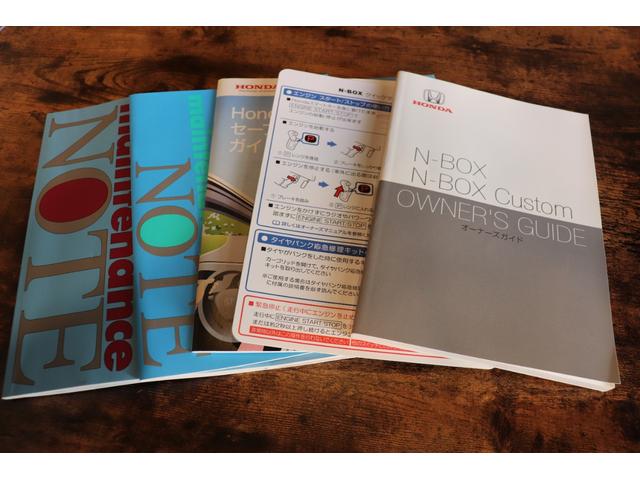 Ｎ－ＢＯＸ Ｇ・Ｌホンダセンシング　フルＬＥＤヘッドランプ／ＥＴＣ／Ｂｌｕｅｔｏｏｔｈ接続／バックカメラ／純正ナビ／クルーズコントロール／プッシュスタート（44枚目）
