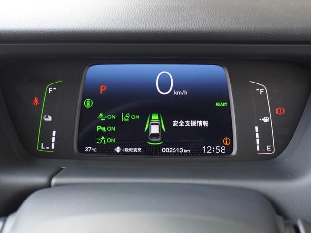 フィット ｅ：ＨＥＶホーム　デモカー　９インチナビ　ドラレコ　バックカメラ　障害物センサー　ＥＴＣ　Ｂｌｕｅｔｏｏｔｈ　ＵＳＢ入力端子　ＬＥＤヘッドライト　横滑り防止装置　衝突被害軽減ブレーキ　アイドリングストップ　盗難防止装置（47枚目）