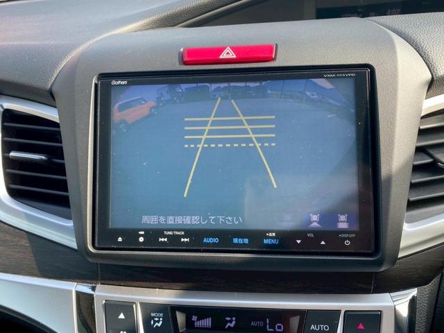 ジェイド ハイブリッドＸ　メモリーナビ　リアカメラ　フルセグ　スマートキー　ＬＥＤヘッドライト　衝突軽減ブレーキ　クルコン　Ｂｌｕｅｔｏｏｔｈ　ＵＳＢ　社外アルミ　ＥＴＣ　純正１７インチアルミ（夏タイヤ）積込（25枚目）