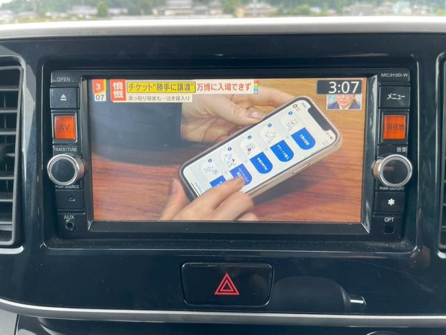 デイズルークス ハイウェイスター　Ｘ　Ｇパッケージ　ＳＤナビ　アラウンドビューモニター　フルセグ　スマートキー　ＨＩＤヘッドライト　両側パワスラ　Ｂｌｕｅｔｏｏｔｈ　ＵＳＢ　純正アルミ（18枚目）