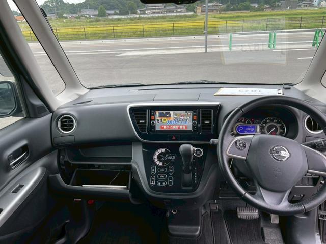 デイズルークス ハイウェイスター　Ｘ　Ｇパッケージ　ＳＤナビ　アラウンドビューモニター　フルセグ　スマートキー　ＨＩＤヘッドライト　両側パワスラ　Ｂｌｕｅｔｏｏｔｈ　ＵＳＢ　純正アルミ（20枚目）