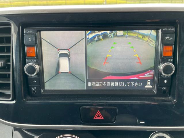 デイズルークス ハイウェイスター　Ｘ　Ｇパッケージ　ＳＤナビ　アラウンドビューモニター　フルセグ　スマートキー　ＨＩＤヘッドライト　両側パワスラ　Ｂｌｕｅｔｏｏｔｈ　ＵＳＢ　純正アルミ（22枚目）