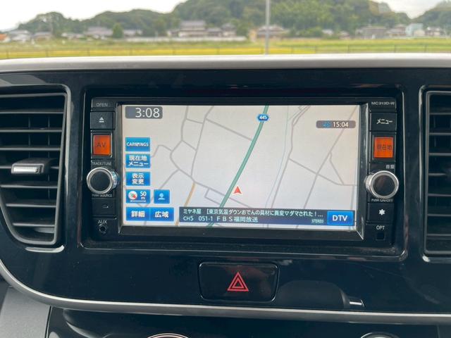 デイズルークス ハイウェイスター　Ｘ　Ｇパッケージ　ＳＤナビ　アラウンドビューモニター　フルセグ　スマートキー　ＨＩＤヘッドライト　両側パワスラ　Ｂｌｕｅｔｏｏｔｈ　ＵＳＢ　純正アルミ（23枚目）