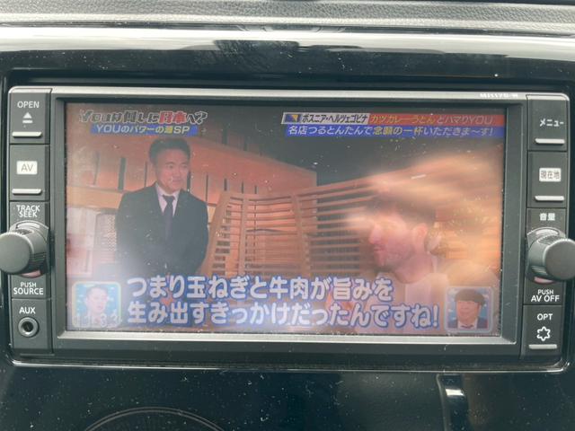デイズ ハイウェイスター　Ｇターボ　メモリーナビ　アラウンドビューモニター　フルセグ　スマートキー　ＨＩＤヘッドライト　衝突軽減ブレーキ　ドラレコ　クルコン　Ｂｌｕｅｔｏｏｔｈ　純正アルミ　ＥＴＣ（21枚目）
