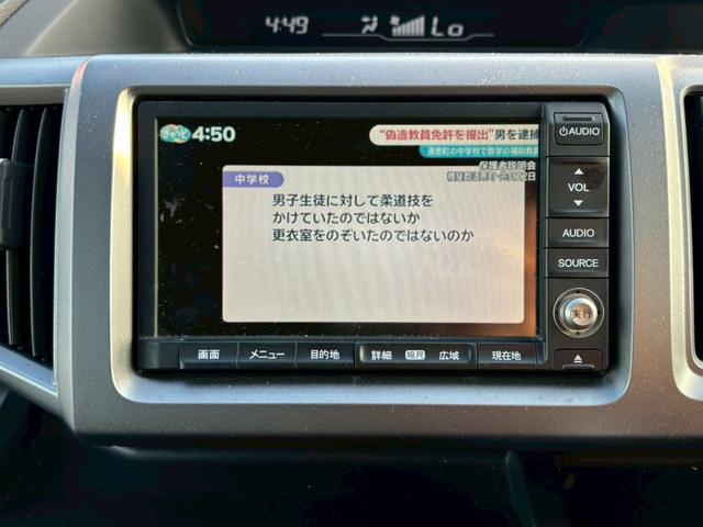 ステップワゴンスパーダ Ｚ　クールスピリット　ＨＤＤナビ　リアカメラ　フルセグ　フリップダウンモニター　スマートキー　ＨＩＤヘッドライト　両側パワスラ　車高調　ＵＳＢ　純正１７インチアルミ　ＥＴＣ（20枚目）