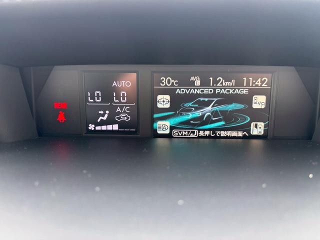 レヴォーグ １．６ＧＴアイサイト　プラウドエディション　４ＷＤ　メモリーナビ　リアカメラ　フルセグ　スマートキー　ＬＥＤヘッドライト　衝突軽減ブレーキ　ドラレコ　クルコン　Ｂｌｕｅｔｏｏｔｈ　ＵＳＢ　純正１７インチアルミ　ＥＴＣ（35枚目）