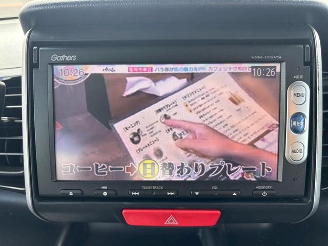 Ｎ－ＢＯＸ＋カスタム Ｇ　ターボＳＳパッケージ　メモリーナビ　ワンセグＴＶ　リアカメラ　スマートキー　ＨＩＤヘッドライト　両側パワスラ　Ｂｌｕｅｔｏｏｔｈ　クルコン　社外１４インチアルミ（24枚目）